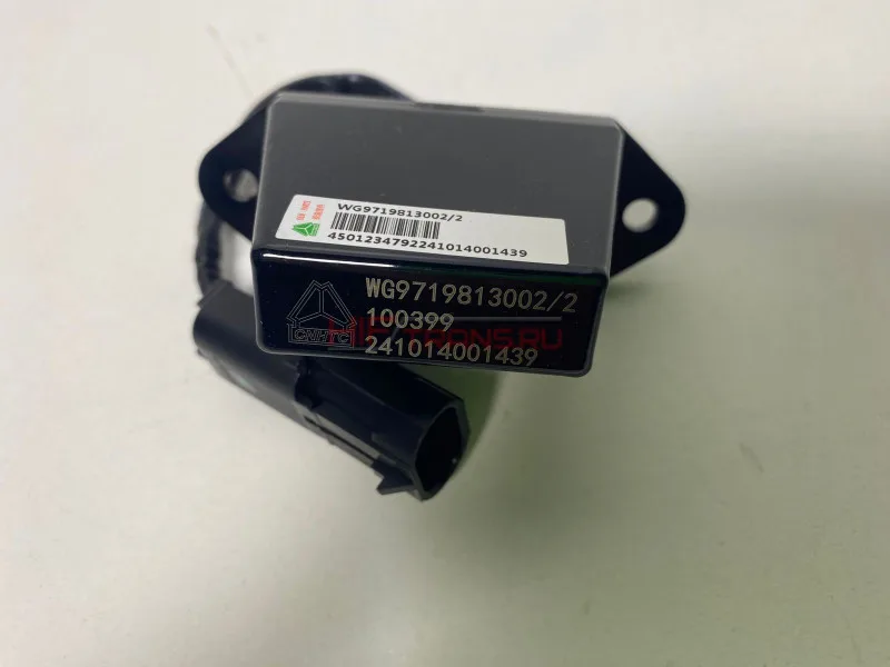 Фонарь освещения номерного знака SITRAK WG9719813002 ОРИГИНАЛ