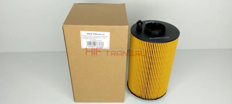 Фильтр-элемент масляный SHACMAN X6000 дв.WEICHAI WP10,12,13 Е5 611600070119 OEM