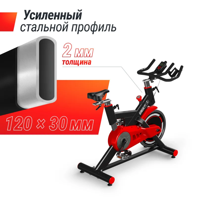 Спин-байк UNIX Fit SB-500 Black
