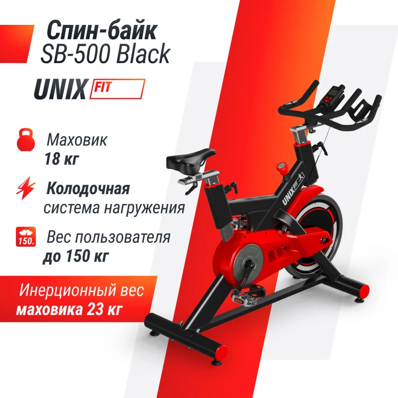 Спин-байк UNIX Fit SB-500 Black