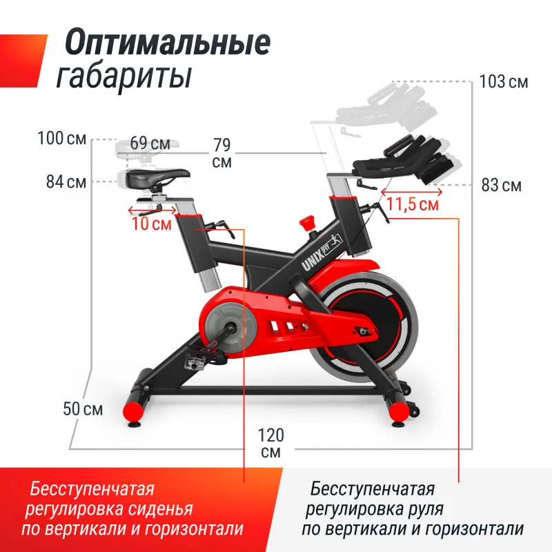 Спин-байк UNIX Fit SB-500 Black