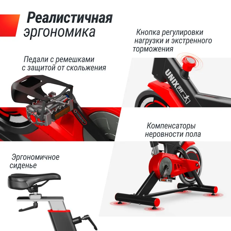 Спин-байк UNIX Fit SB-500 Black