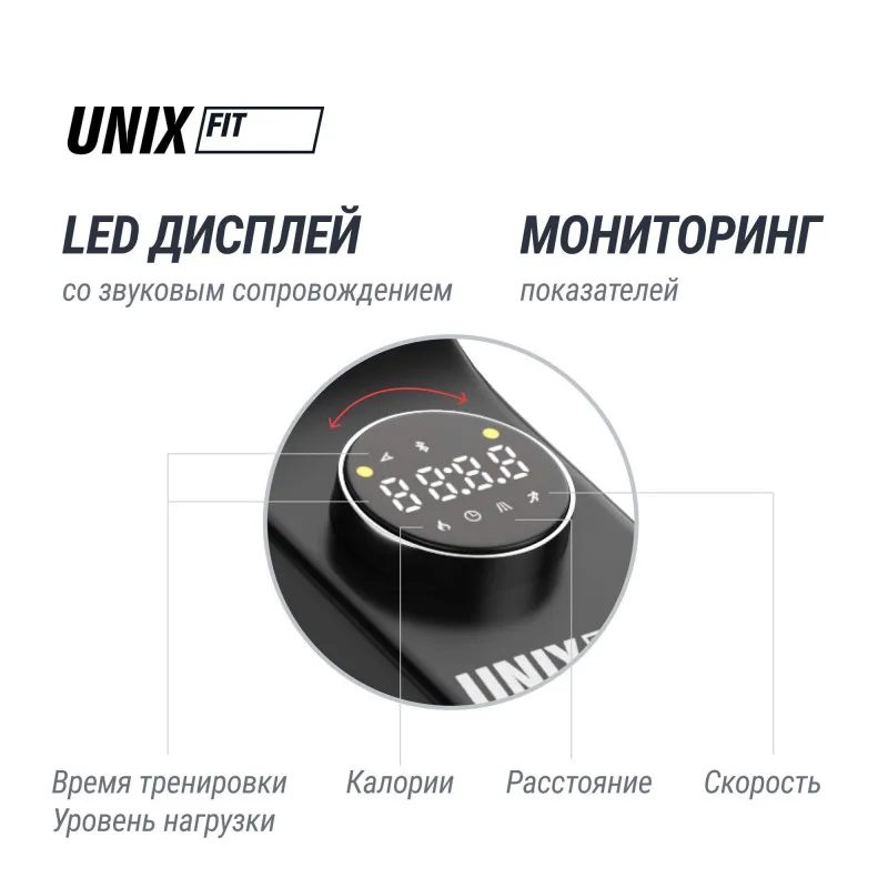 Велотренажер генераторный UNIX Fit BL-380E Wood