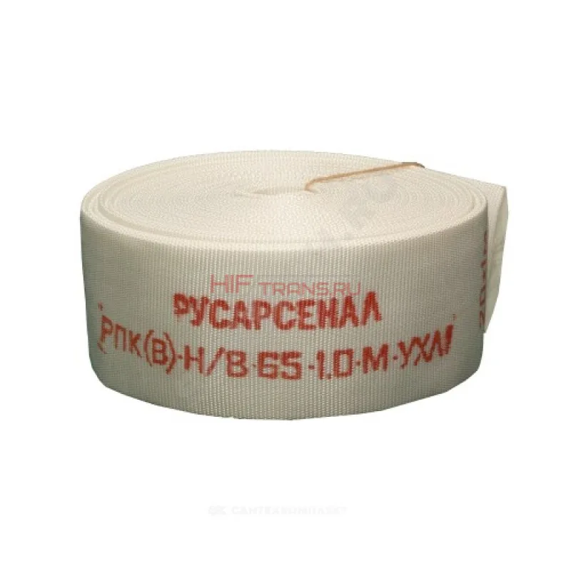 Рукав пожарный напорный с внутр.гидропокрыт.РПК(В)-Н/В-65-1,0-М-УХЛ1 "КЛАССИК" без головок