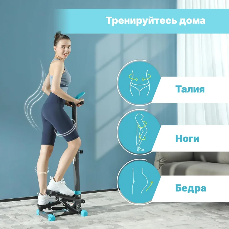 Министеппер с поручнем DFC SKY FITNESS SFSH100-A