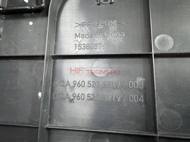 Крыло заднее A9605203719 правое средняя часть MB Actros MP4 (для Китайца)