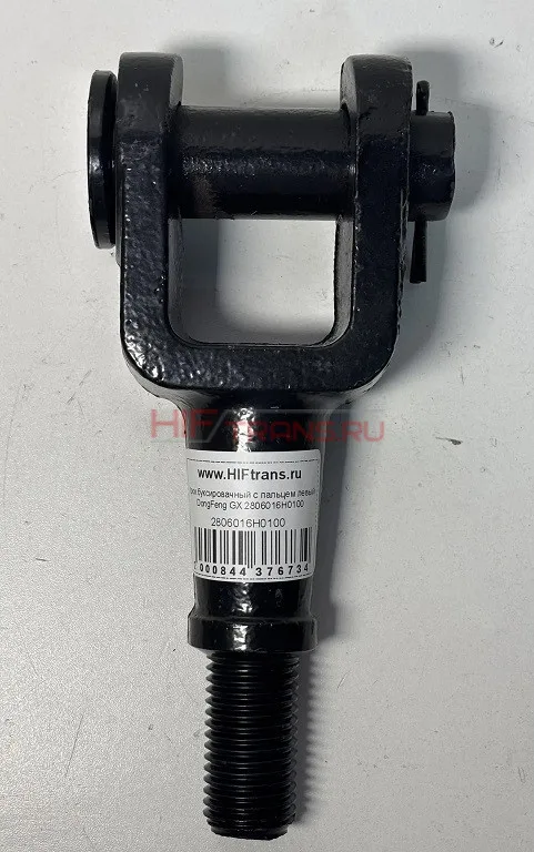 Крюк буксировачный с пальцем левый DongFeng GX 2806016H0100