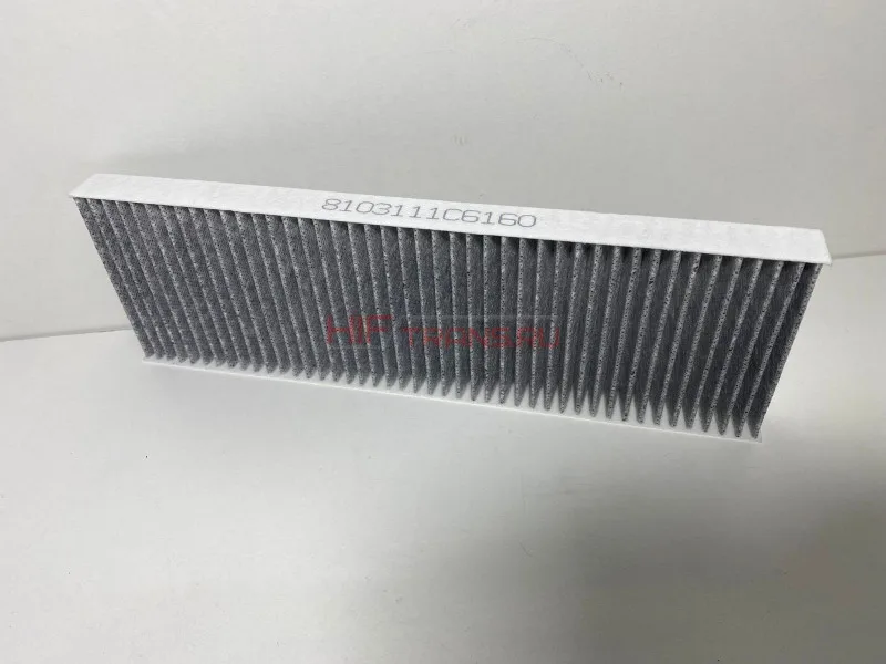 Фильтр салонный DONGFENG 8103111C6160 угольный OEM