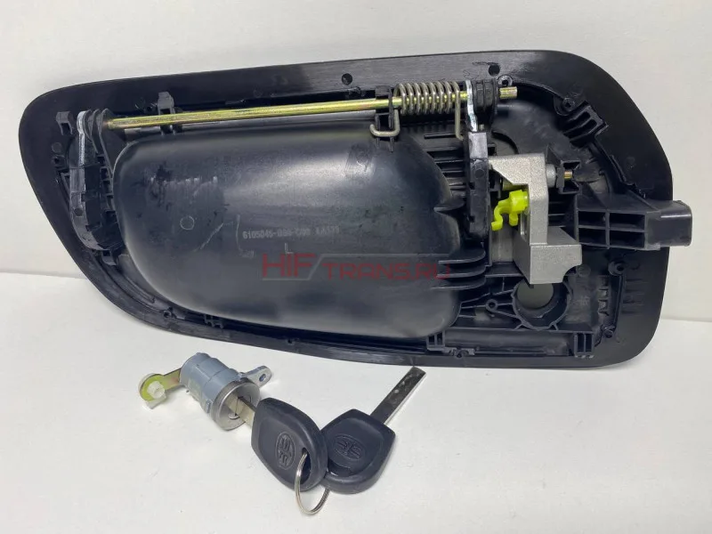 Ручка двери наружняя левая с личинкой и ключами FAW J7 6105045B90C00D