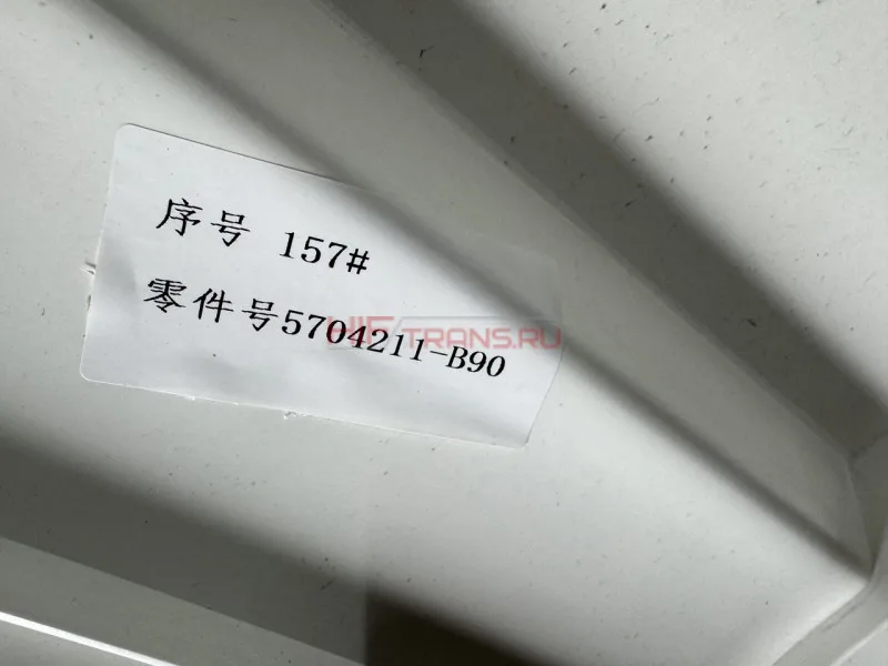 Дефлектор кабины верхний левый (сзади) FAW J7 5704211B90G ОРИГИНАЛ