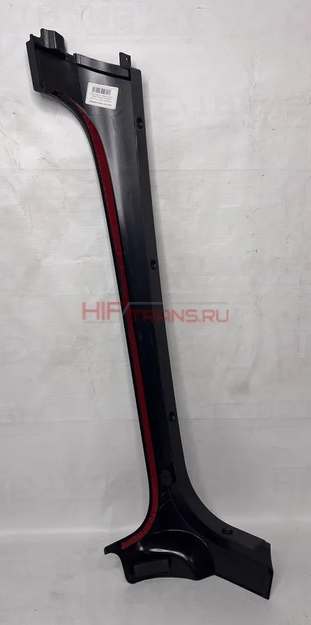 Накладка FAW J7 стойки лобового стекла левая 5302715B90F ОРИГИНАЛ