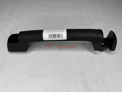 Ручка капота FAW J7 левая 5302135B90A ОРИГИНАЛ