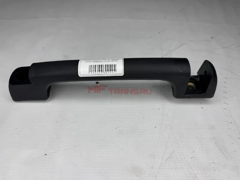 Ручка капота FAW J7 правая 5302140B90A ОРИГИНАЛ