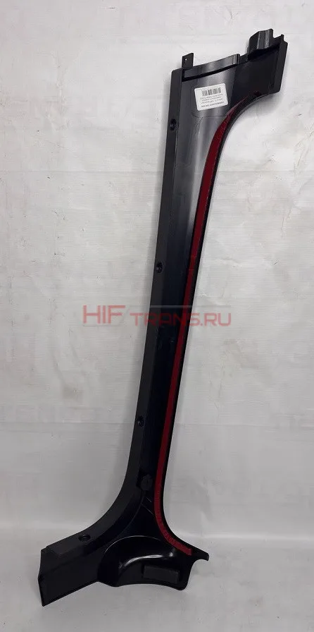 Накладка FAW J7 стойки лобового стекла правая 5302720B90F ОРИГИНАЛ