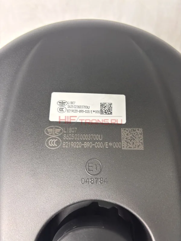 Зеркало переднего обзора FAW J7 круглое (СФЕРА) 8219020B90C00E ОРИГИНАЛ