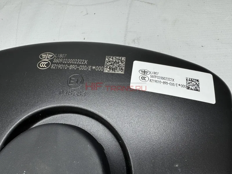 Зеркало FAW J7 бордюрное на дверь (прямоугольное) 8219010B90C00 ОРИГИНАЛ