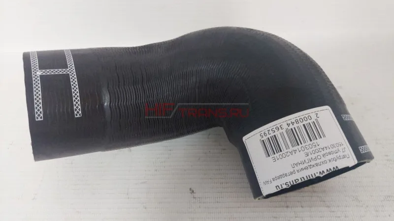 Патрубок охлаждения ретардера FAW J7 угловой 1503014A2001E OEM