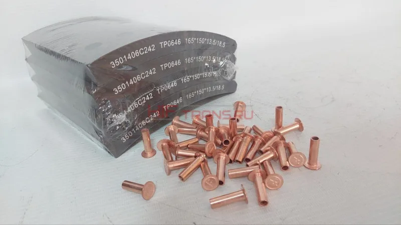 Накладка тормозная передняя короткая FAW J6 (шт) 6отв. (с заклёпками) 3501407C242 TP0647