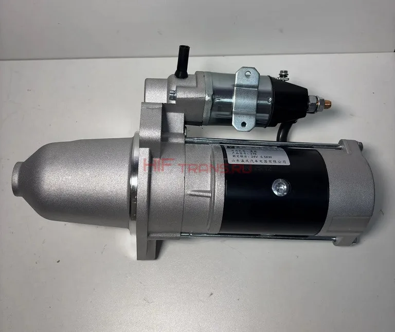 Стартер FAW J7 4180 24V 7.5 кВт, Z11 370801081DJ OEM