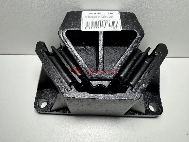 Подушка двигателя FOTON 4189 задняя LR H010100000014 OEM