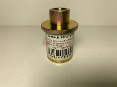 Втулка стабилизатора переднего FOTON 4189 боковая (палец) H4292031500A0 OEM