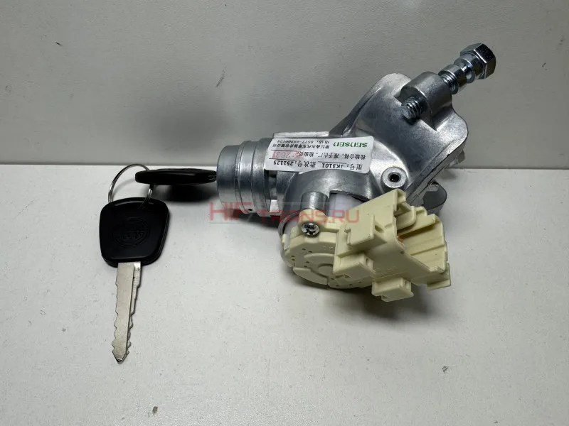Замок зажигания FOTON 4189 H4373020001A0 OEM