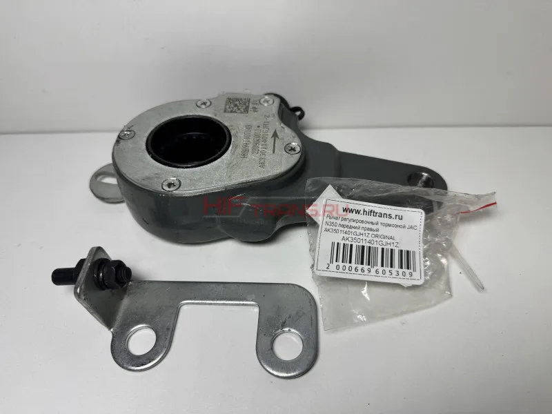 Рычаг регулировочный тормозной JAC N350 передний правый AK35011401GJH1Z ORIGINAL
