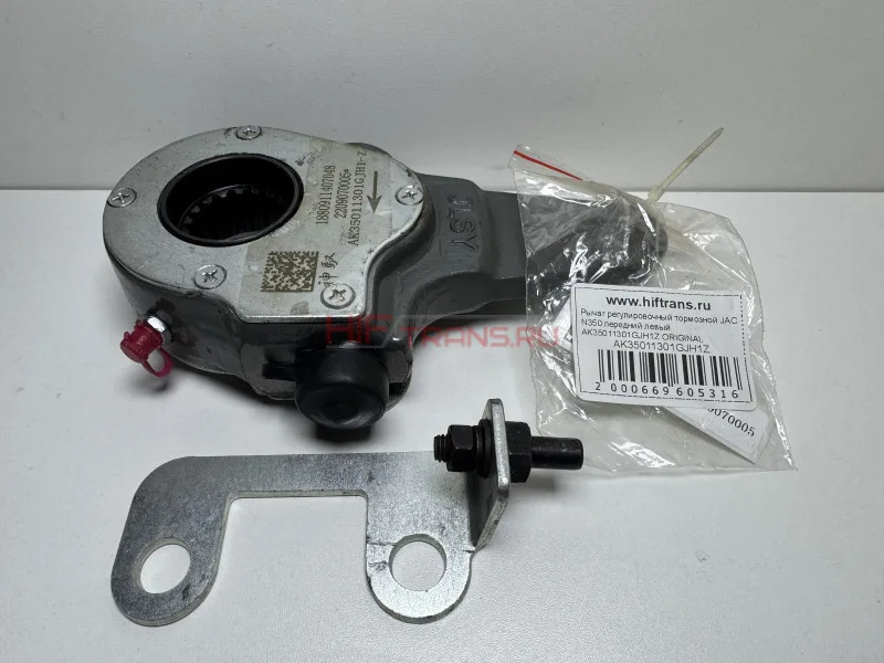 Рычаг регулировочный тормозной JAC N350 передний левый AK35011301GJH1Z ORIGINAL