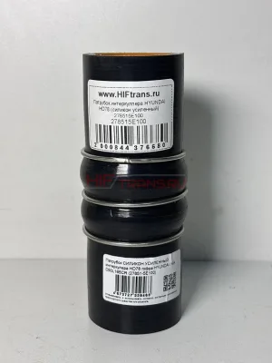 Патрубок интеркуллера HYUNDAI HD78 (силикон усиленный) 278515E100