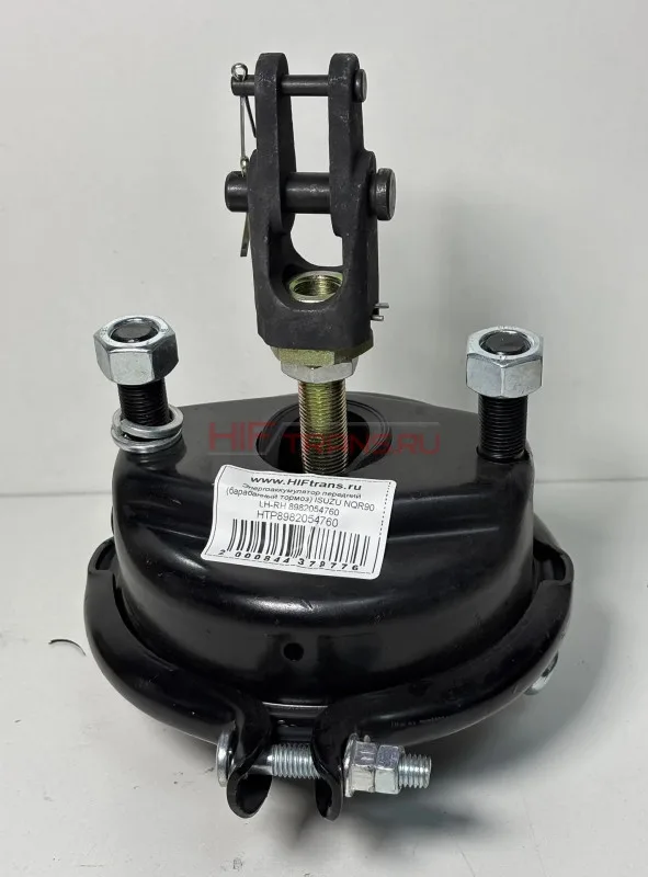 Энергоаккумулятор передний (барабанный тормоз) ISUZU NQR90 LH-RH 8982054760