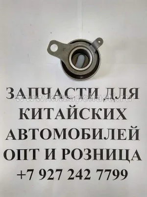 Ролик ГРМ FAW VITA 13505-02040