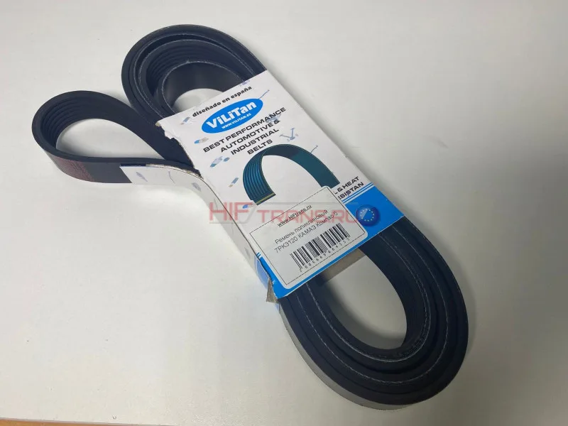 Ремень поликлиновый 7PK3120 КАМАЗ Компас-5