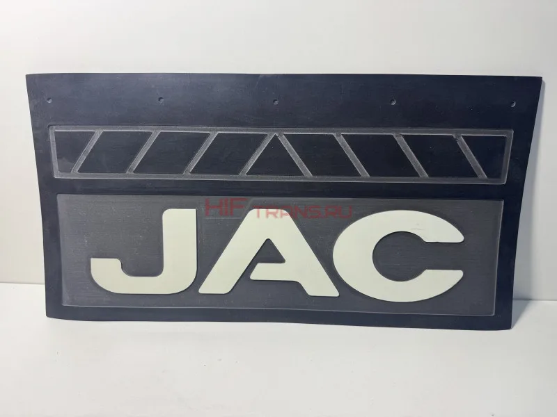 Брызговик JAC 490х250 (2шт) JAC N120,90,80 26410 Аналог