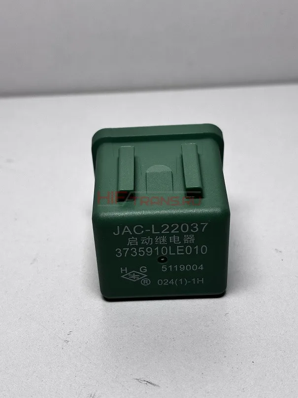 Реле стартера 24V JAC N75/80/120 3735910LE010