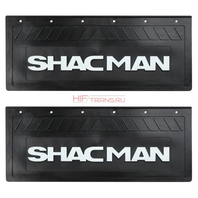 Брызговики к-т 660х270 (узкие, резина) SHACMAN 32403