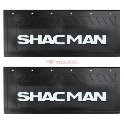 Брызговики к-т 660х270 (узкие, резина) SHACMAN 32403