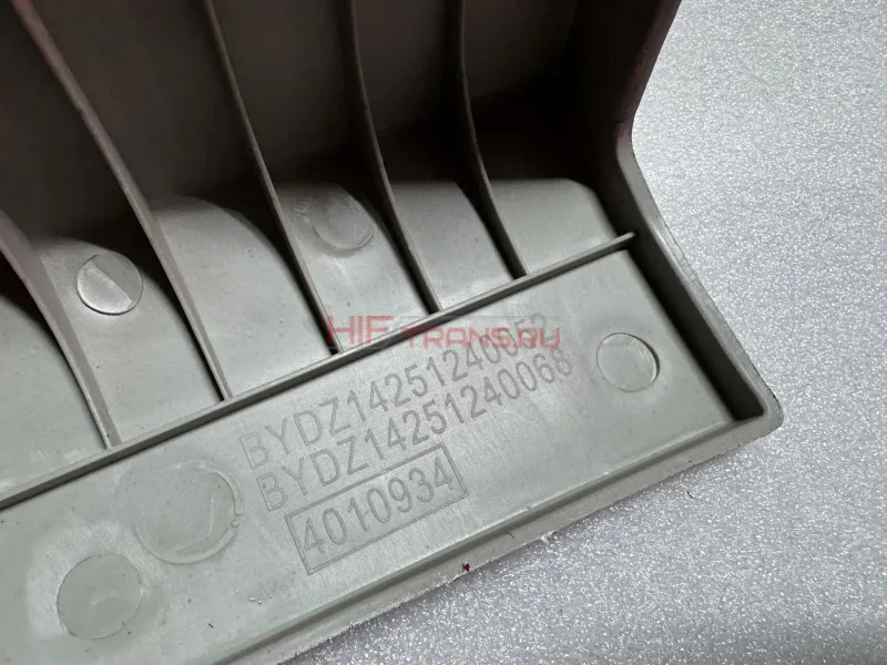 Корпус подножки правый рест (RED) X3000/5000 DZ14251240068