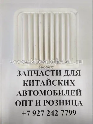 Фильтр воздушный FAW VITA 17801-02070