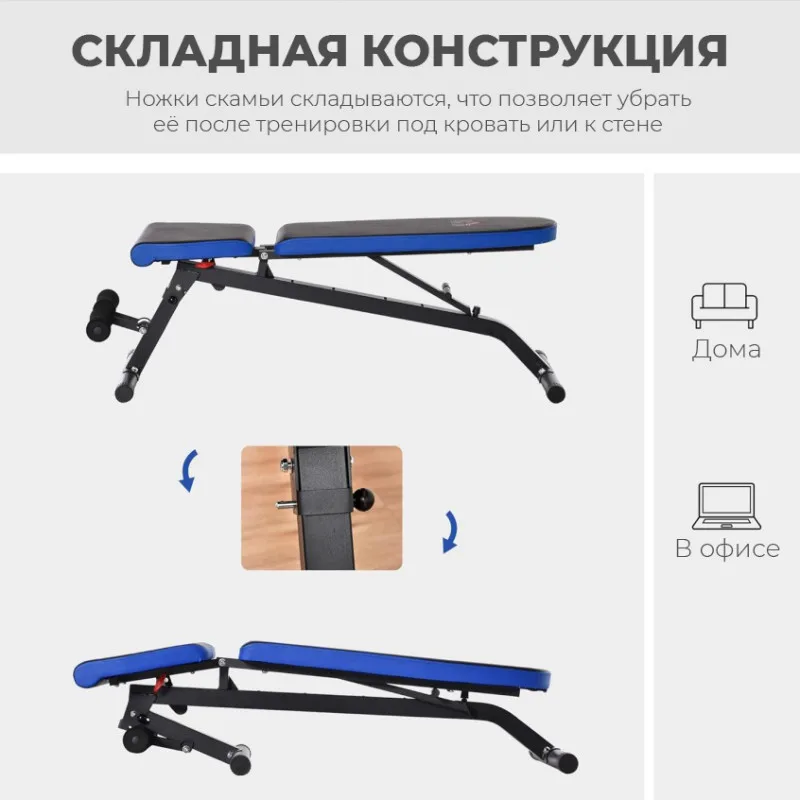 Скамья силовая универсальная DFC D848