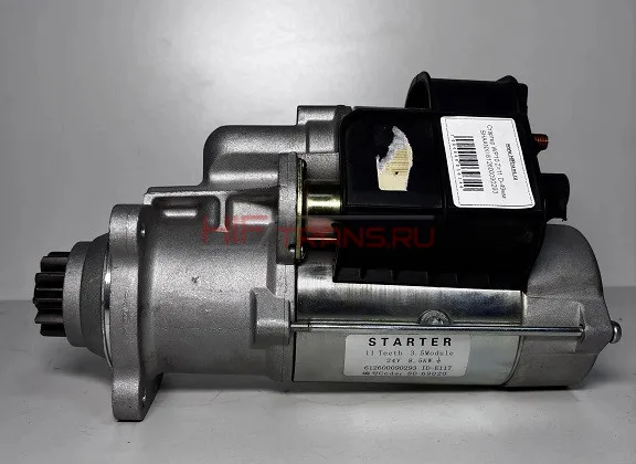 Стартер дв.WP10 24V Z11 D49мм HOWO,SHACMAN F3000/F2000,FOTON,JAC N350 612600090293