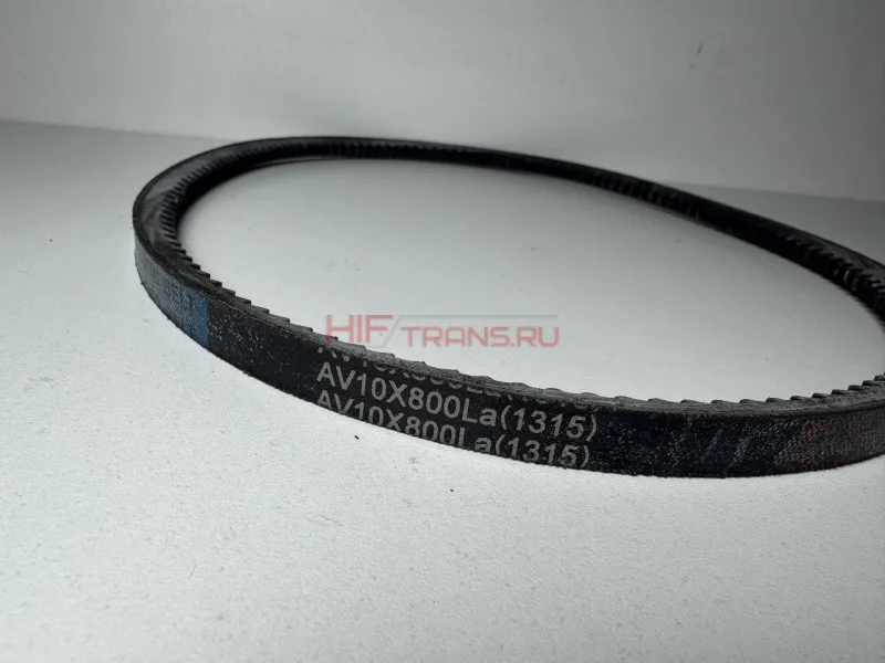 Ремень генератора HOWO Е2 AV10х800La(1315) VG1500090065