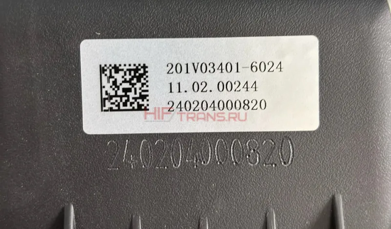 Крышка клапанная SITRAK С7H, HOWO T5G дв.MC11,MC13 201V034010214 ОРИГИНАЛ