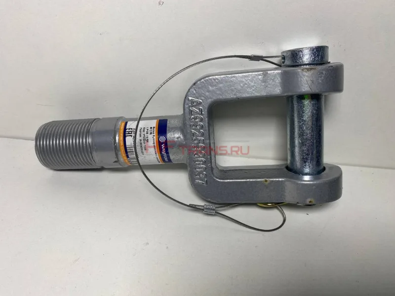 Крюк буксировачный SITRAК C7H MAX (н/о с резьбой) 810W420156025 AZ9925930036