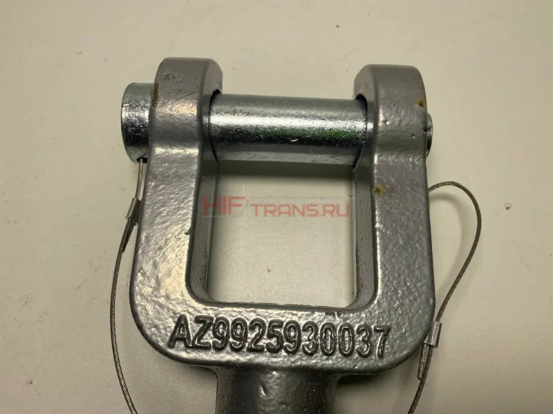 Крюк буксировачный SITRAК C7H MAX (н/о с резьбой) 810W420156025 AZ9925930036
