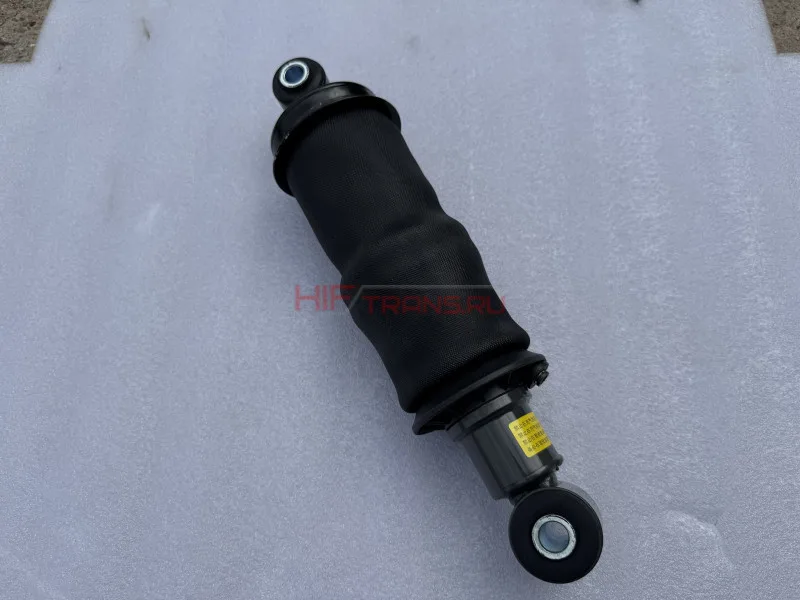 Амортизатор кабины задний (пневмо) SITRAK,HOWO T5G 712W417226032