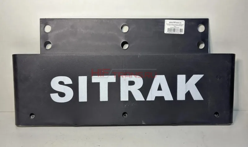 Брызговик заднего крыла (с надписью) SITRAK C7H MAX WG9925955006 OEM