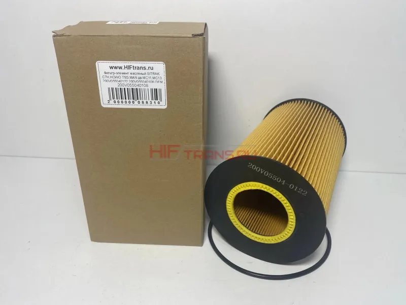Фильтр-элемент масляный SITRAK C7H,HOWO T5G,MAN дв.MC11,MC13 200V055040122,200V055040108 OEM