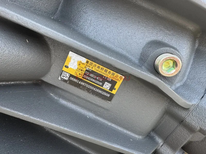 Редуктор заднего моста (2.71) SITRAK C7H MAX 712350106710/810353010108 OEM