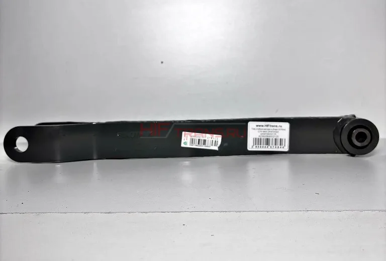 Тяга стабилизатора в сборе SITRAK C7H MAX ОРИГИНАЛ az992568002125