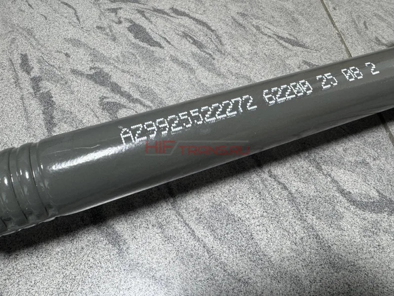 Тяга V-образная AZ9925522272 L590x130xd25mm C7H,C7H MAX (сайлент.плав) (тягачи,самосв.) LEO700283A